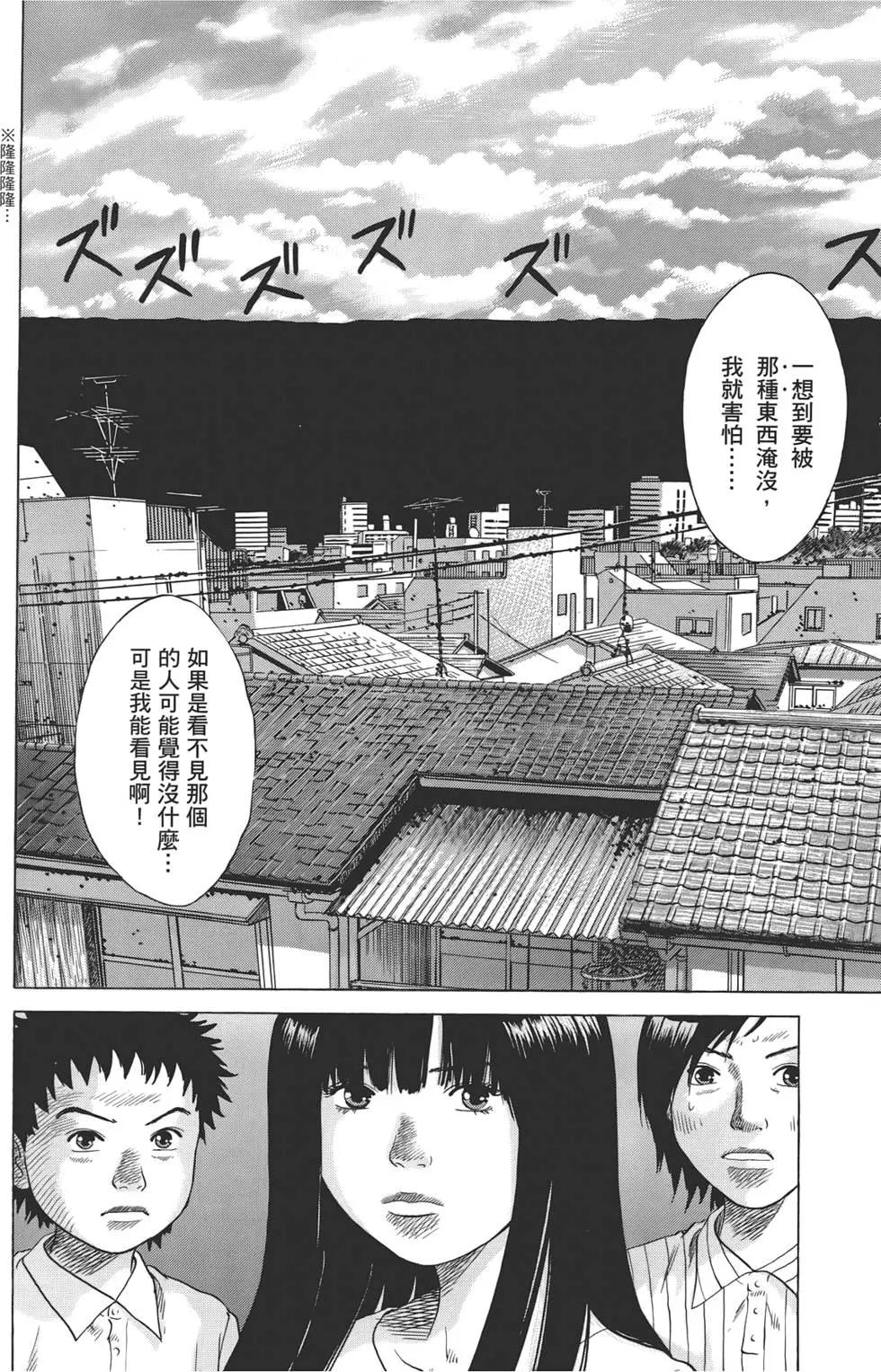 第07卷193