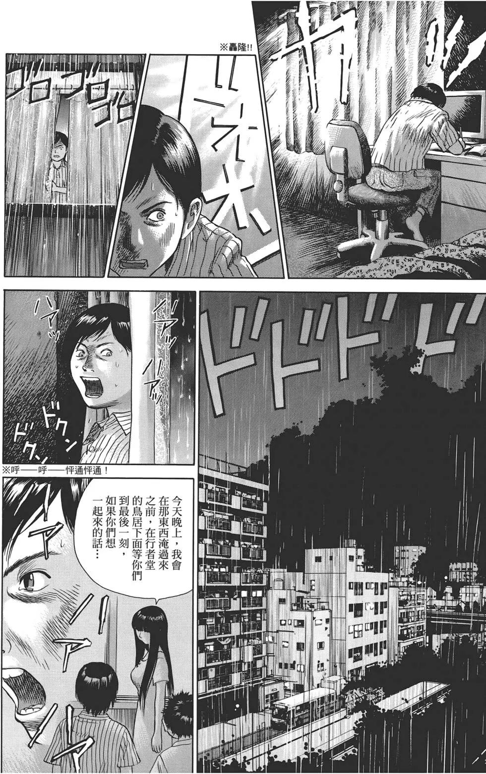 第07卷195