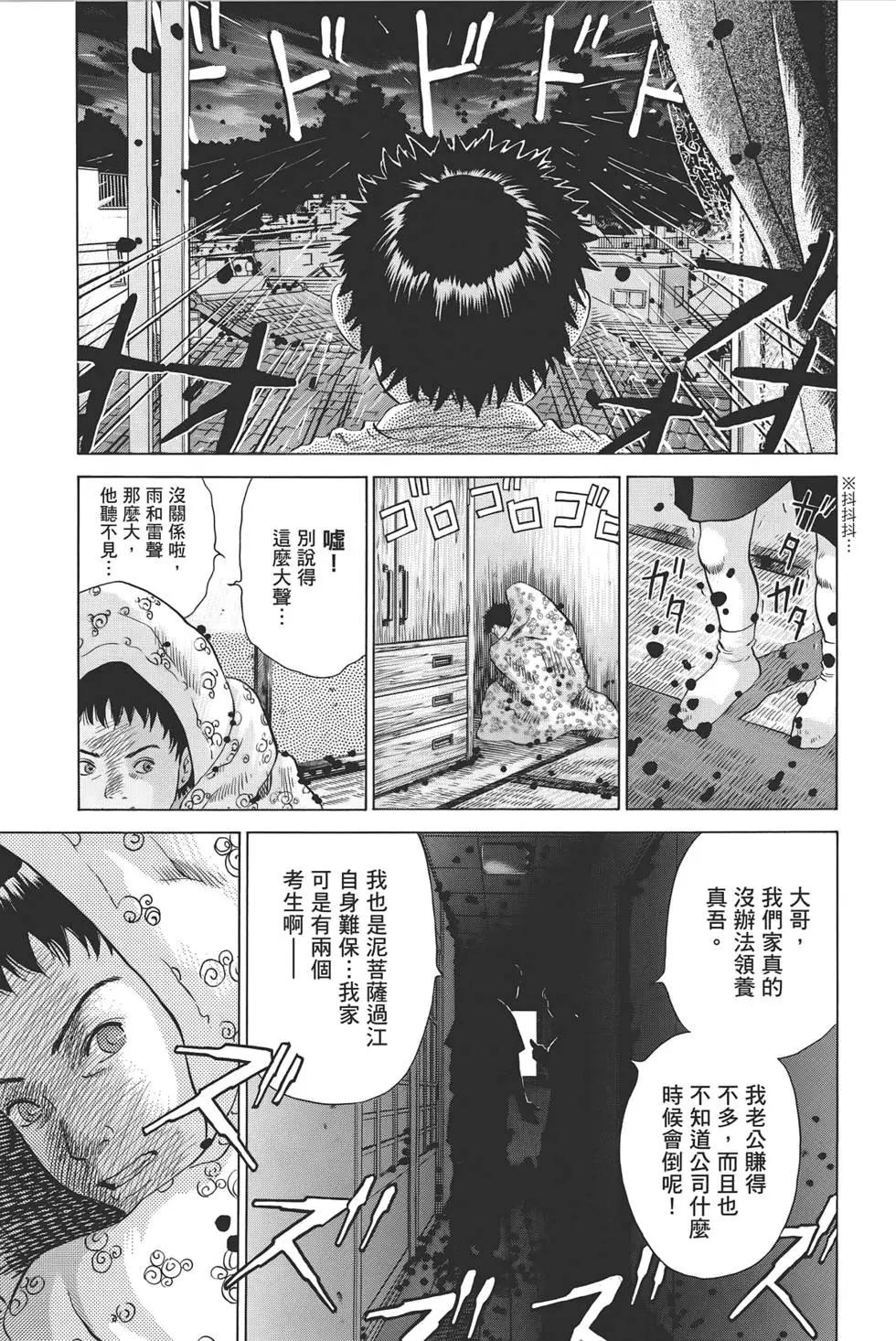 第07卷196