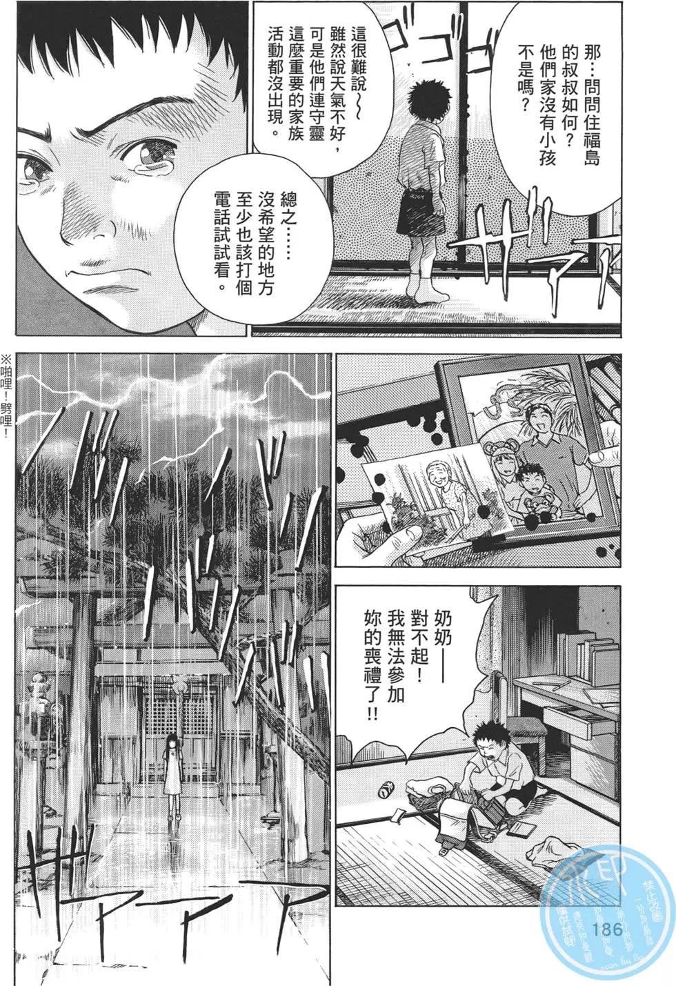 第07卷197
