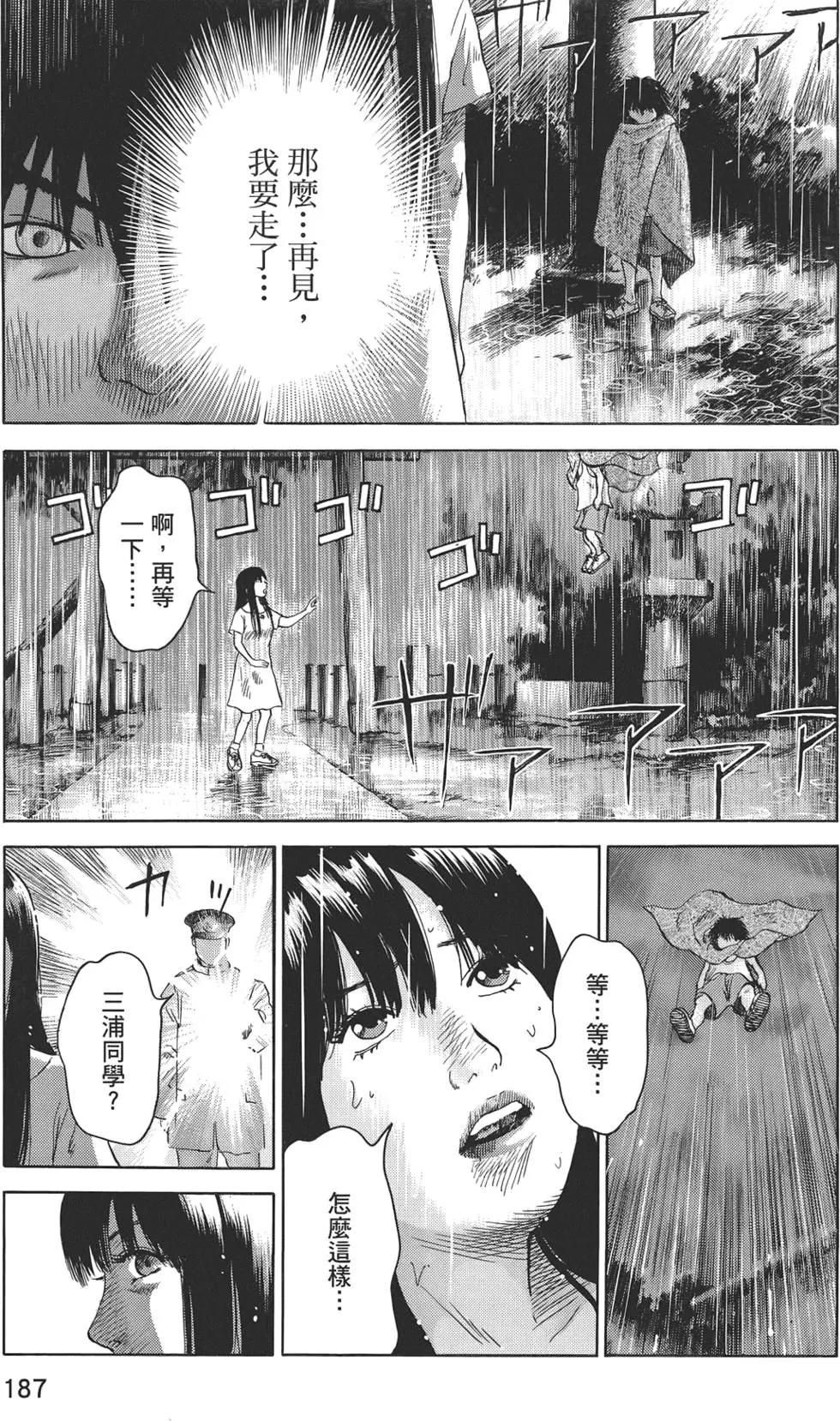 第07卷198