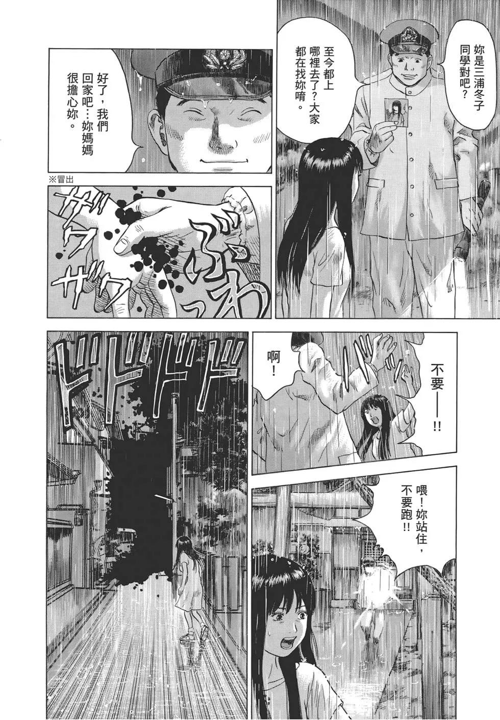第07卷199