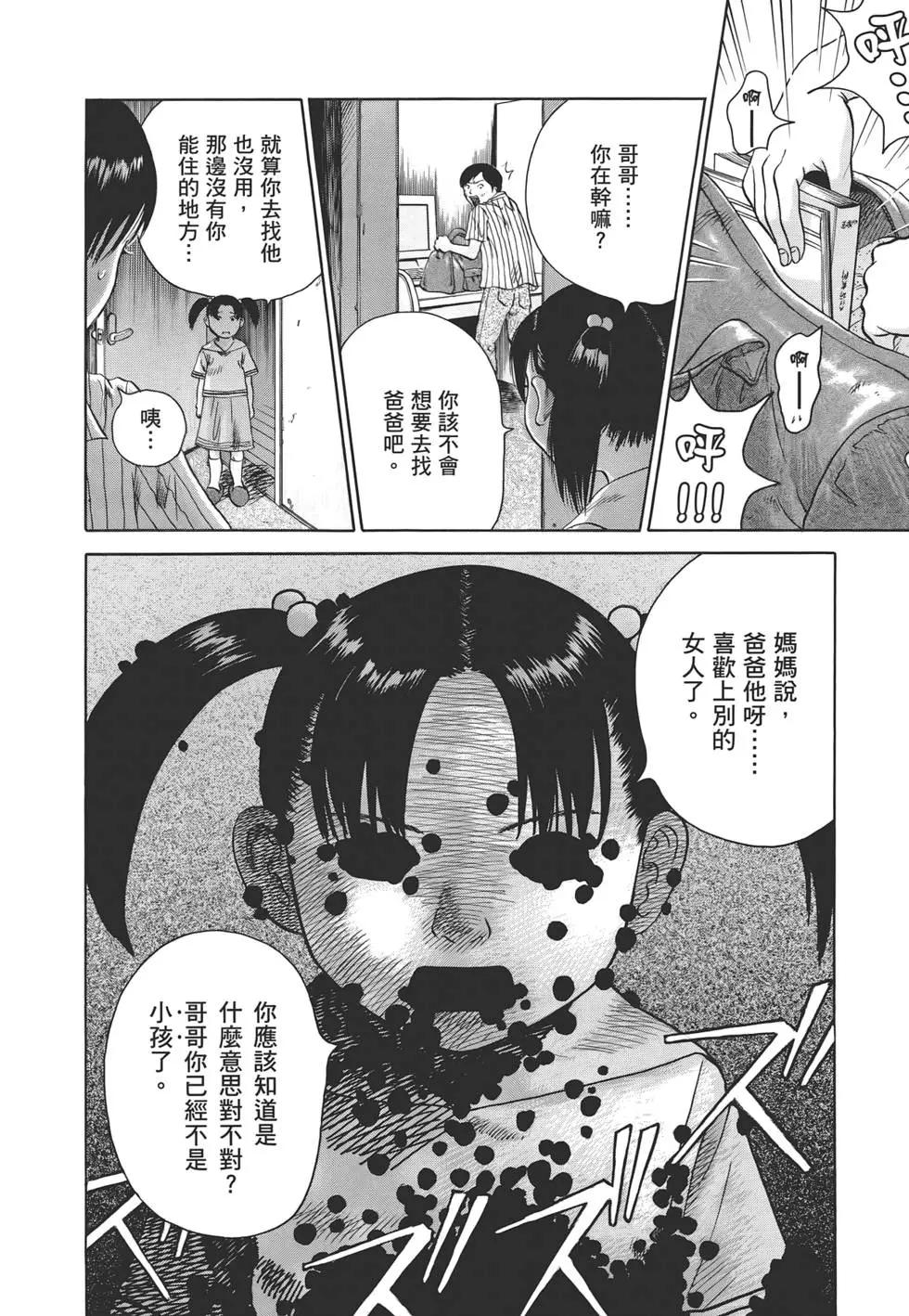 第07卷203