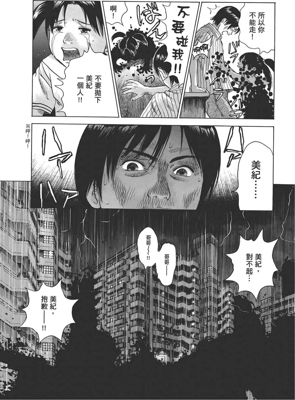 第07卷204