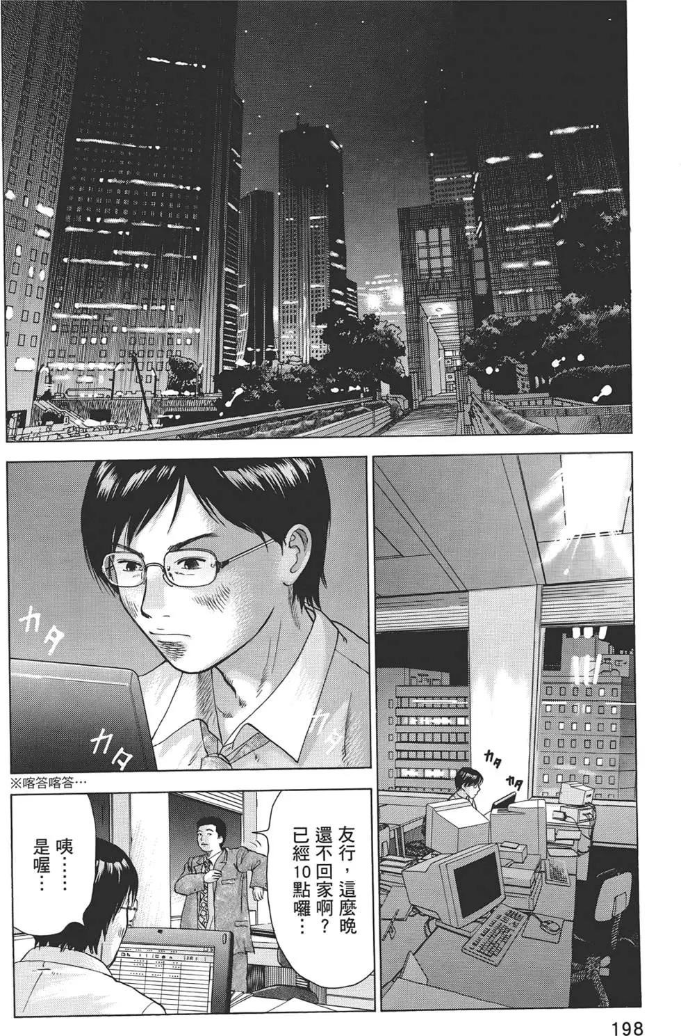 第07卷209