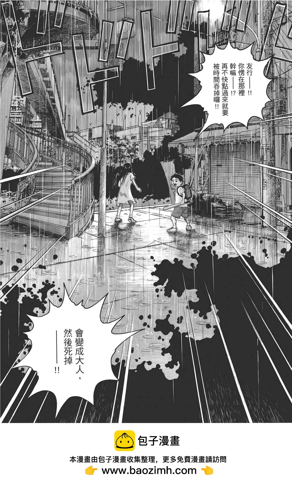 第07卷211