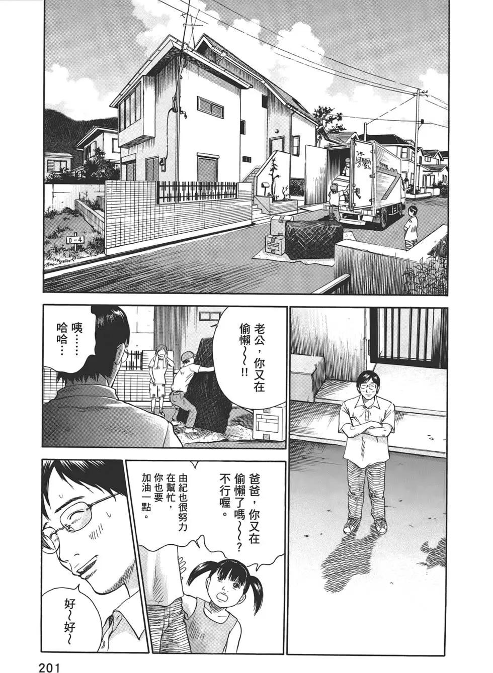 第07卷216