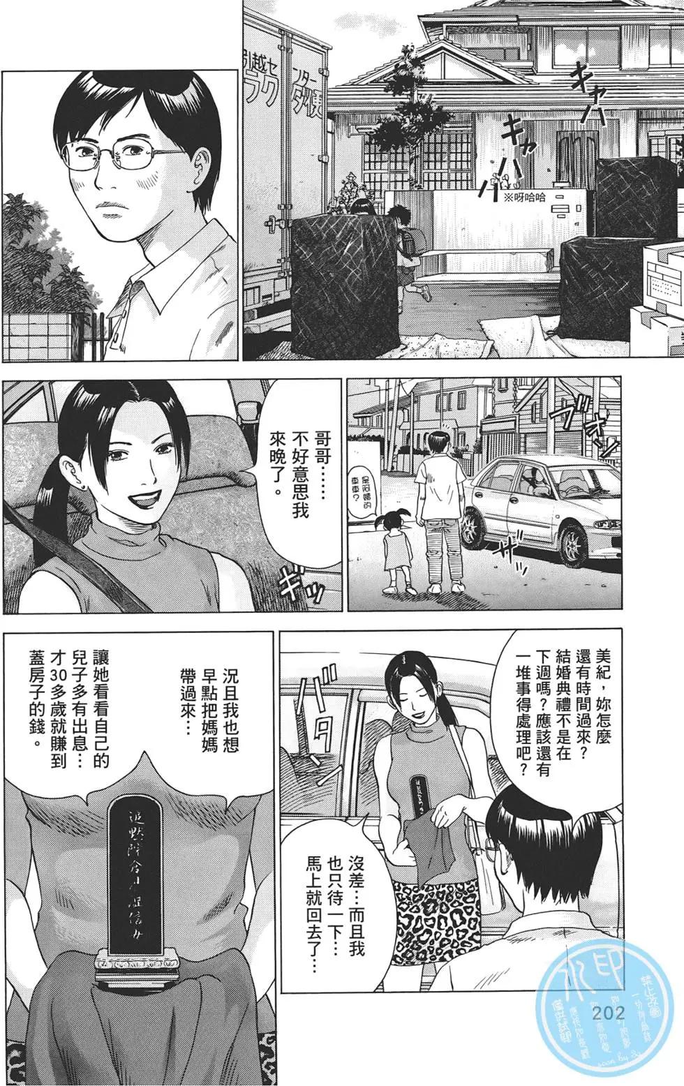第07卷217