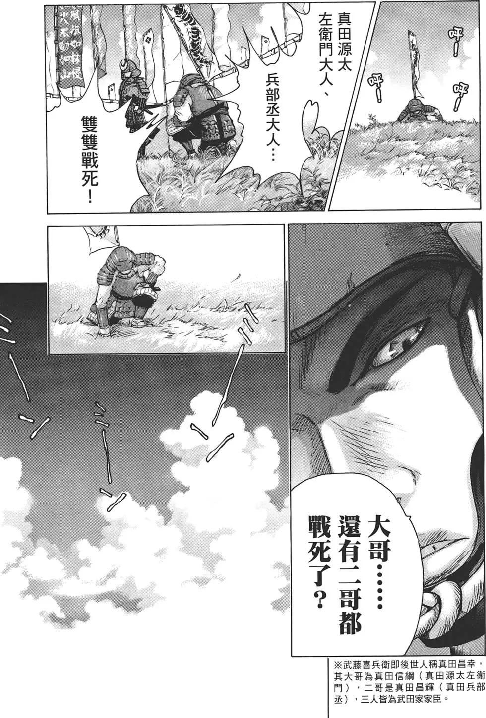 第07卷22