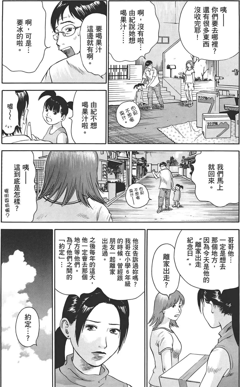 第07卷225