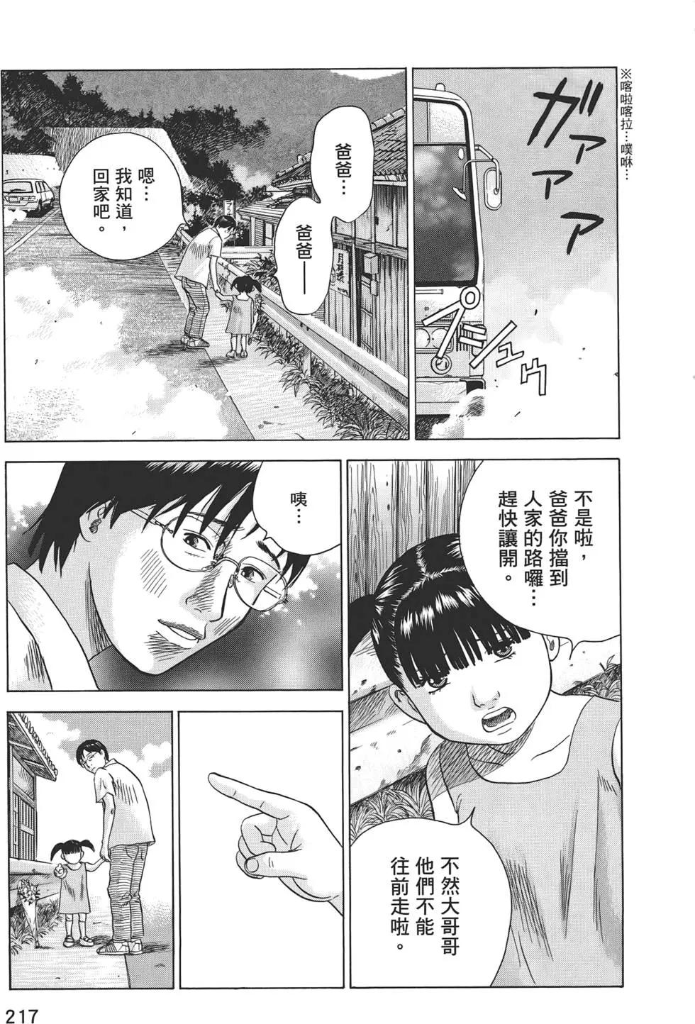 第07卷232