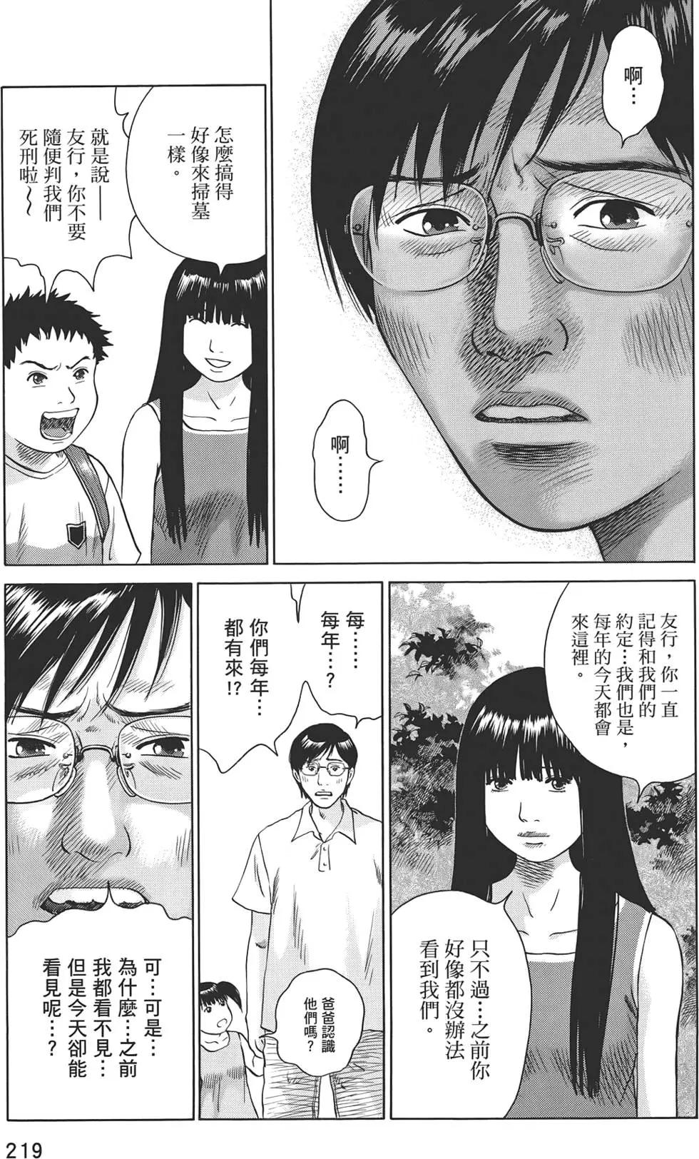 第07卷234
