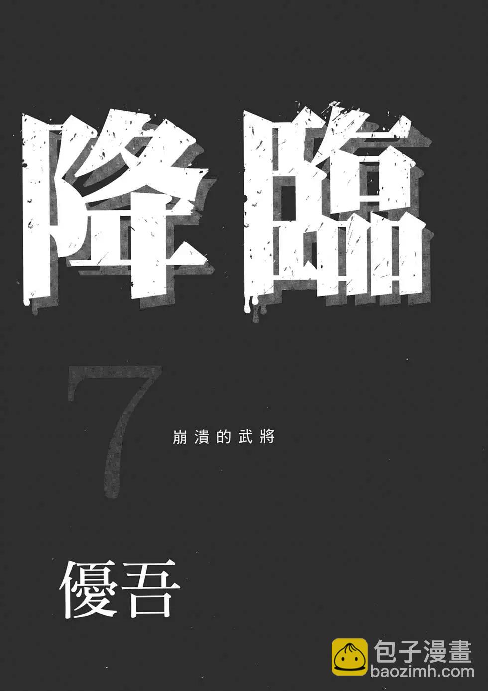 第07卷3