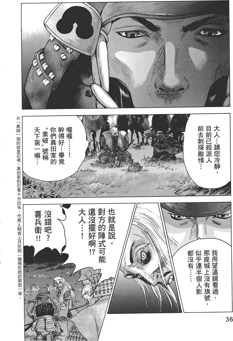第07卷35