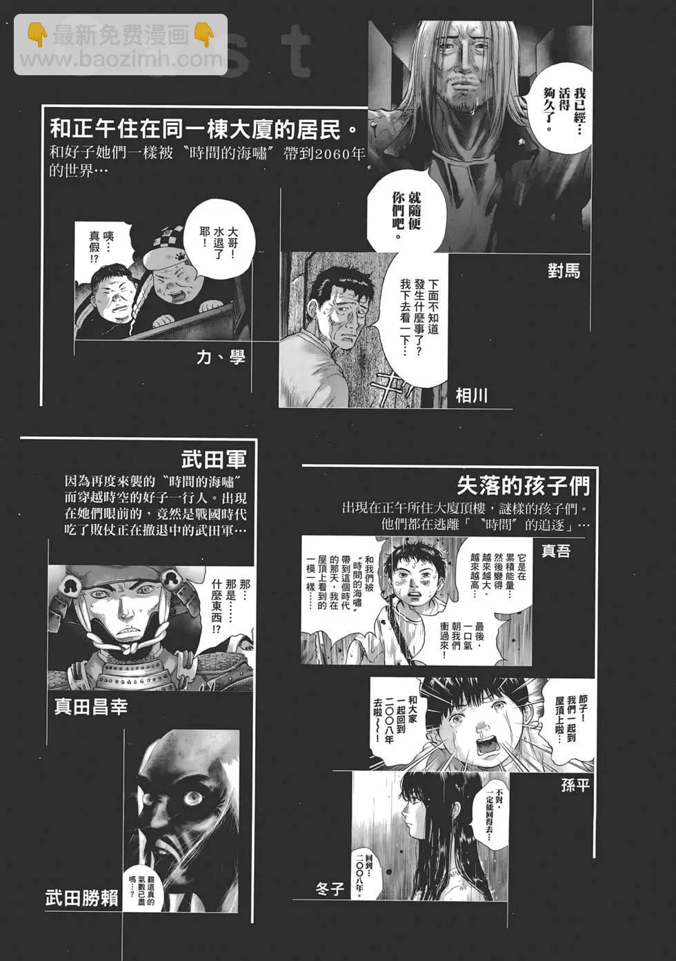 第07卷6