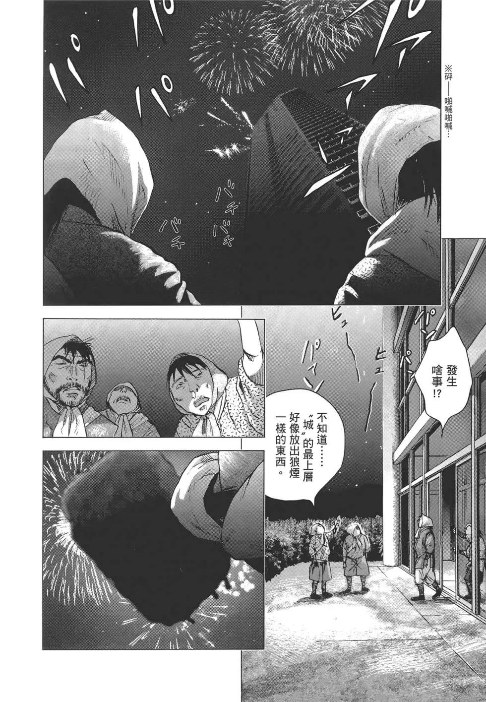 第07卷61