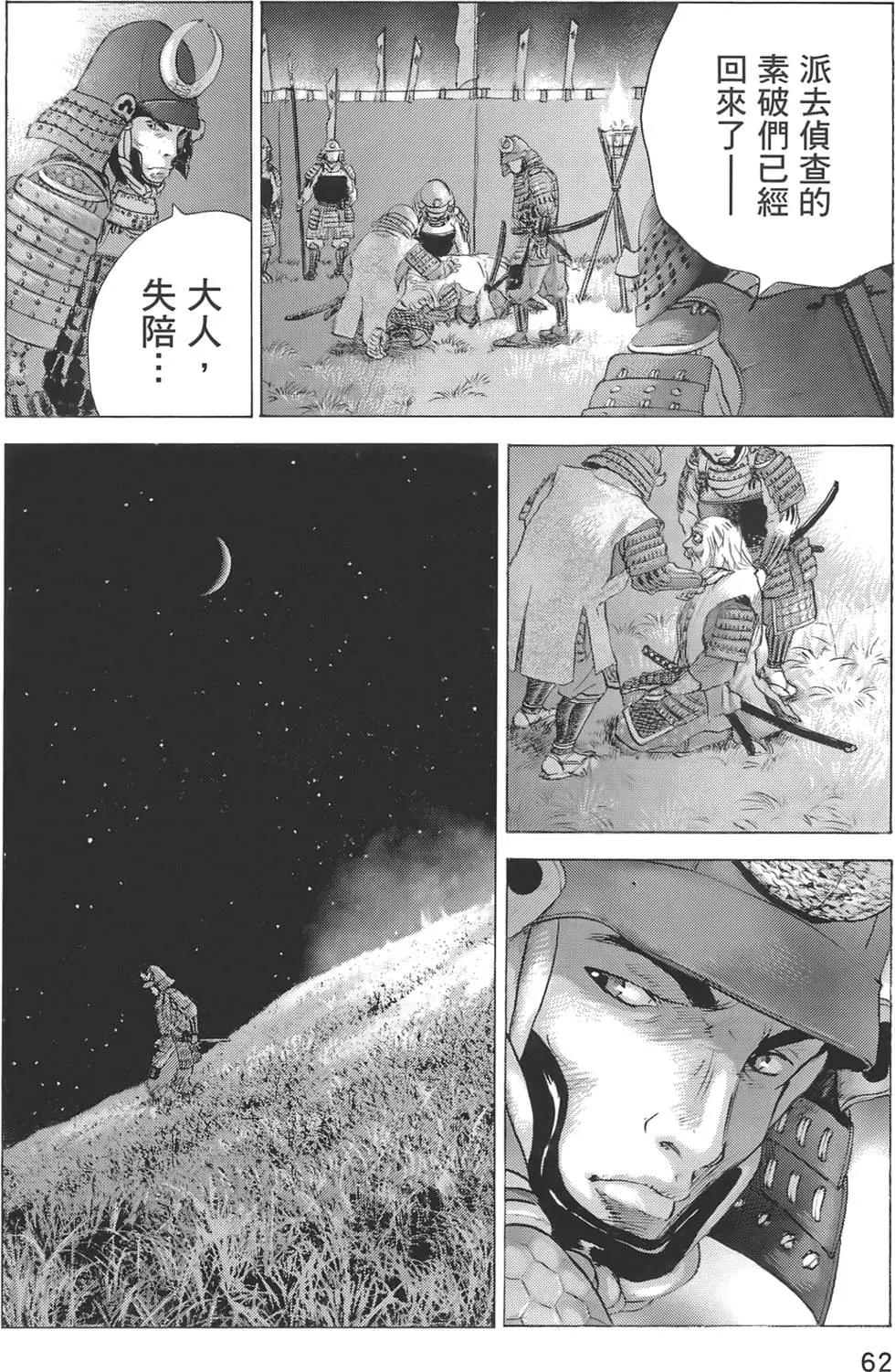 第07卷65