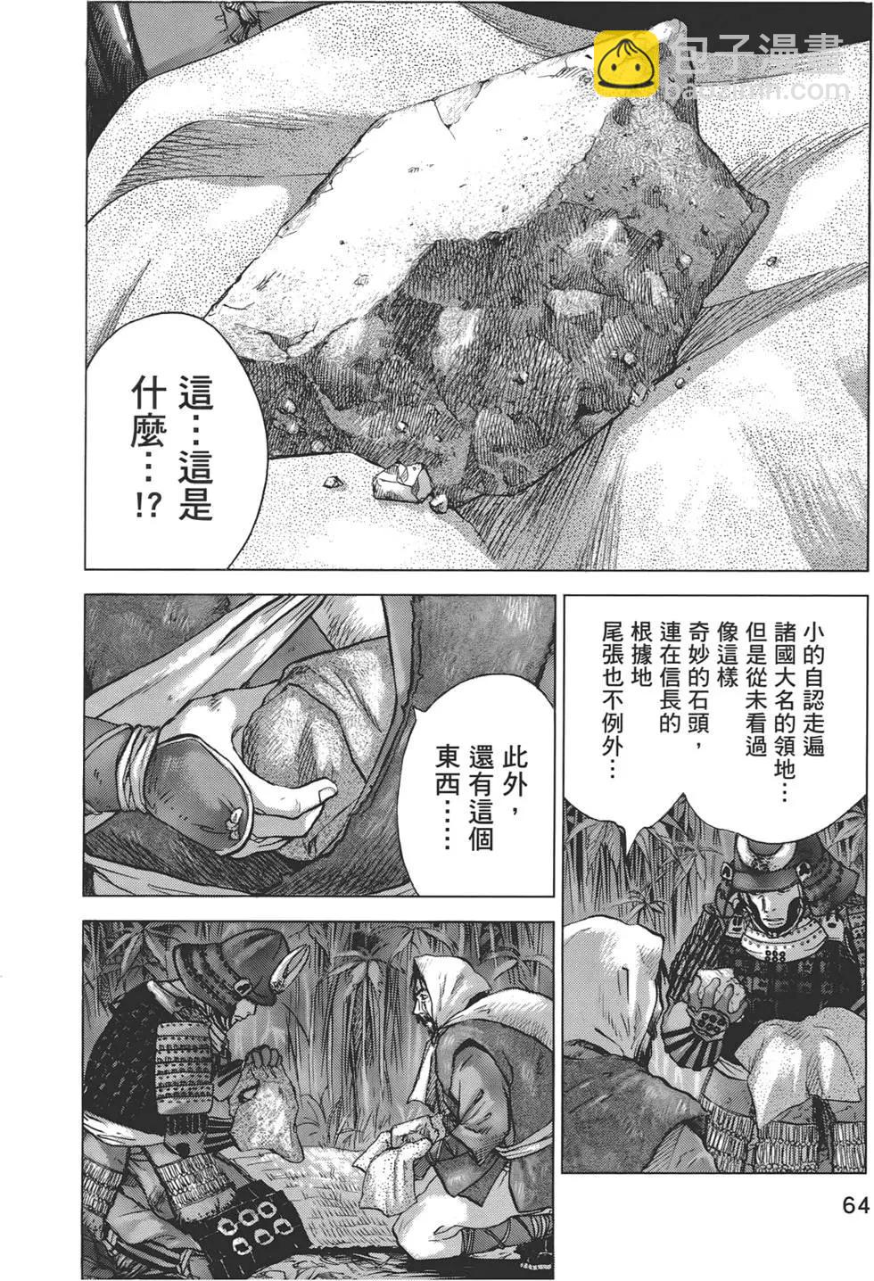 第07卷67