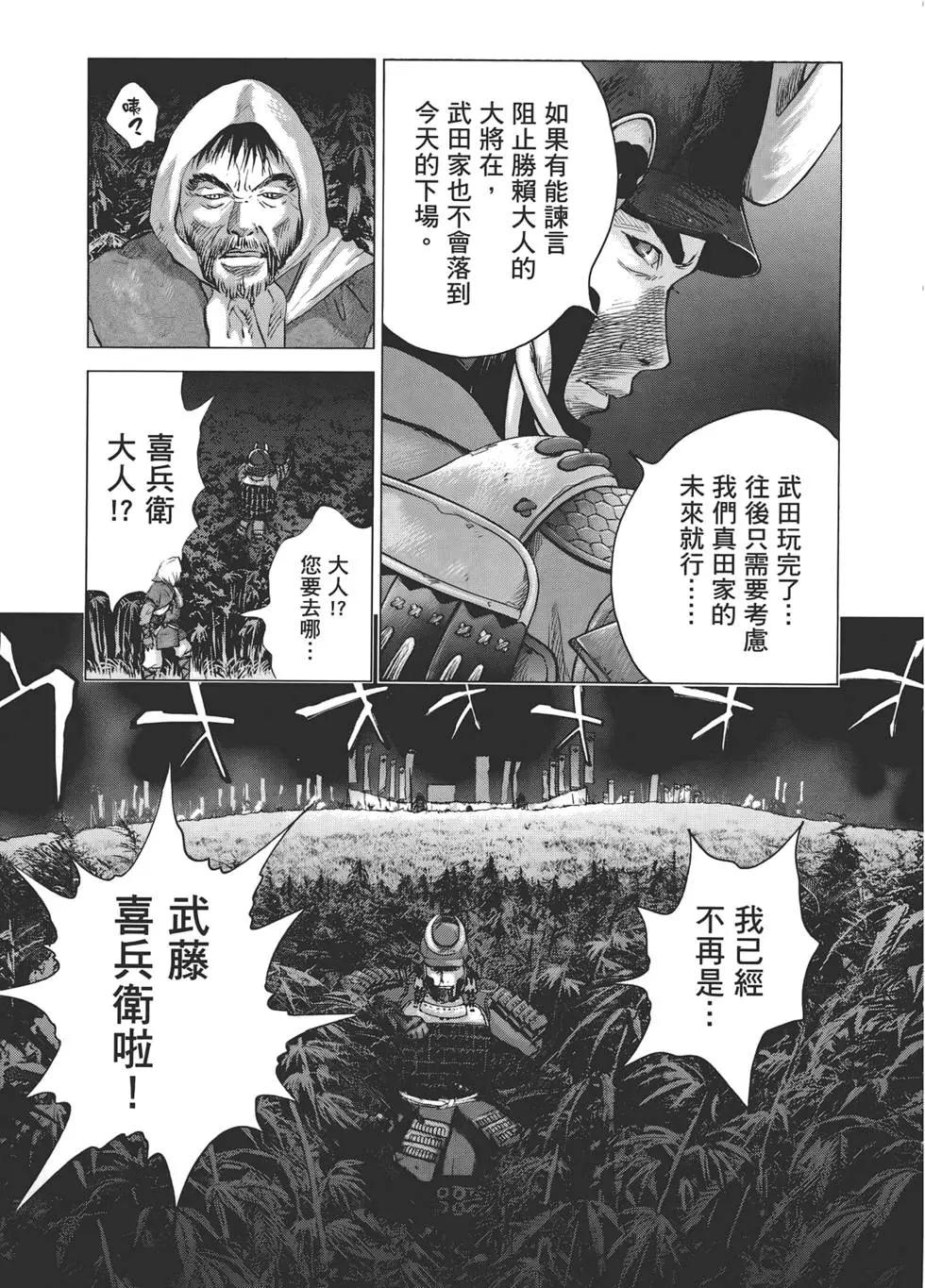 第07卷72