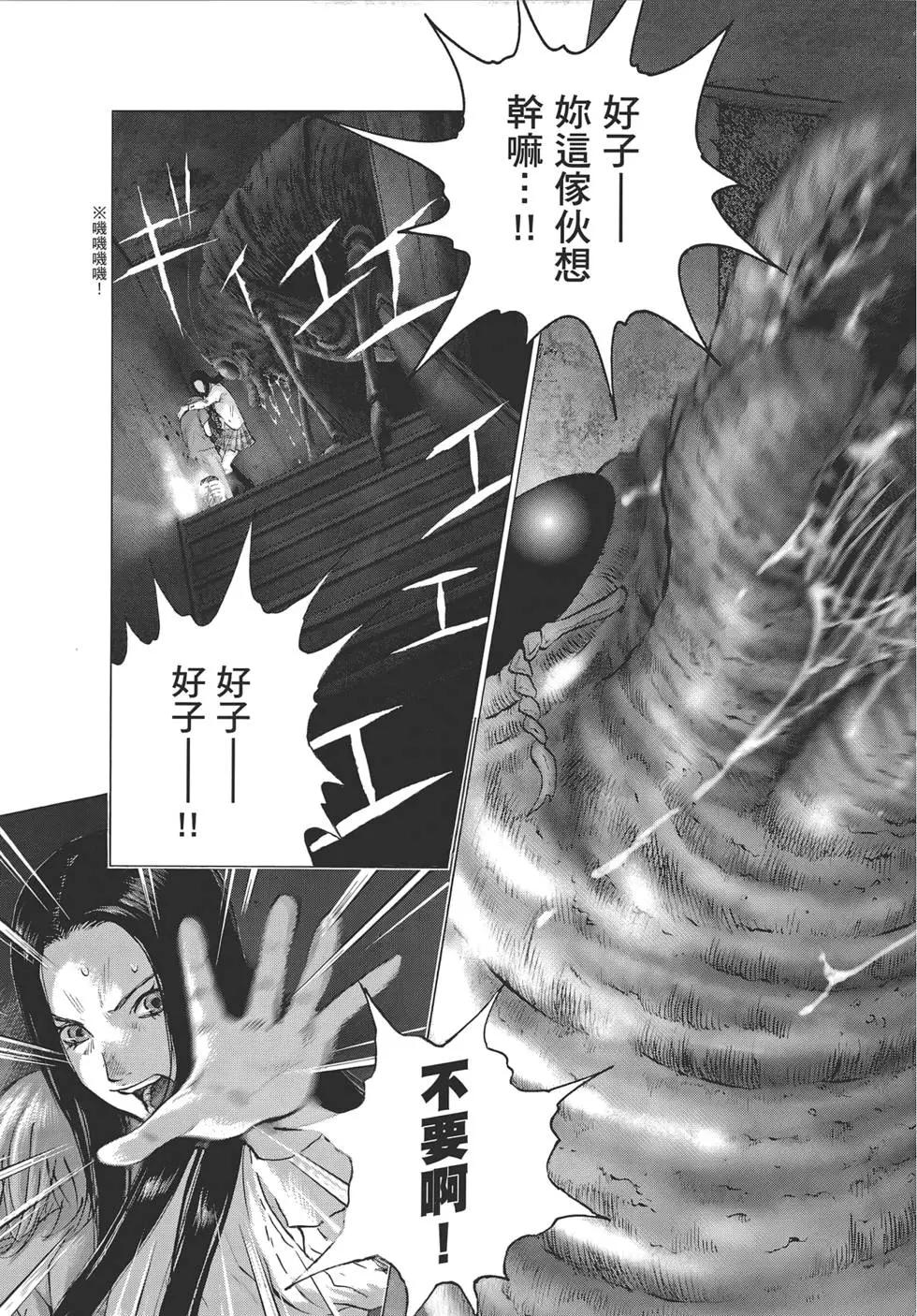 第07卷82