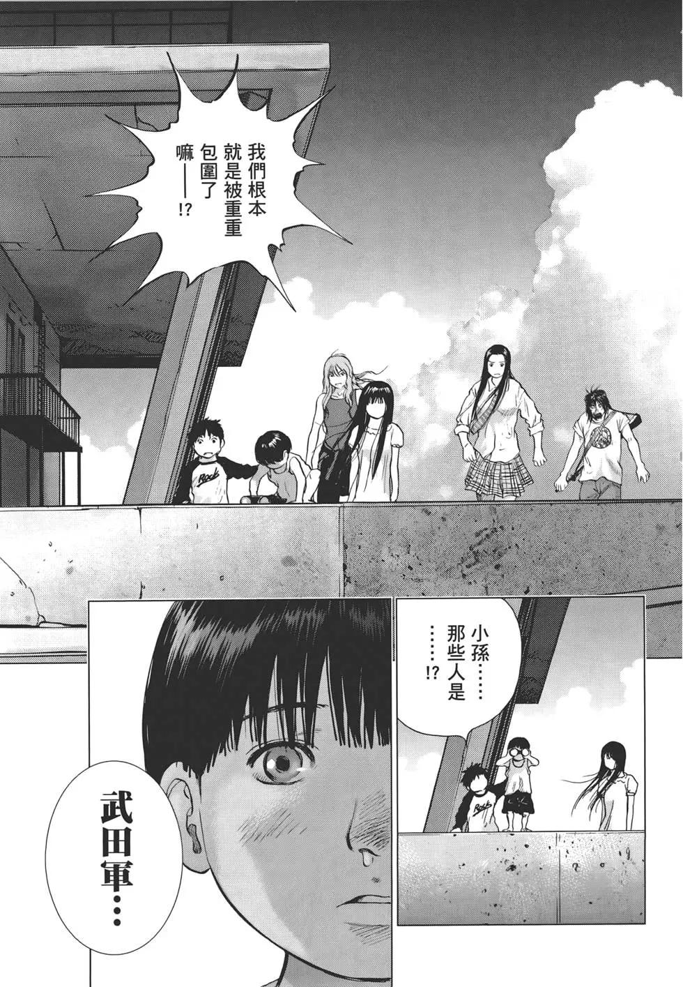 第07卷96