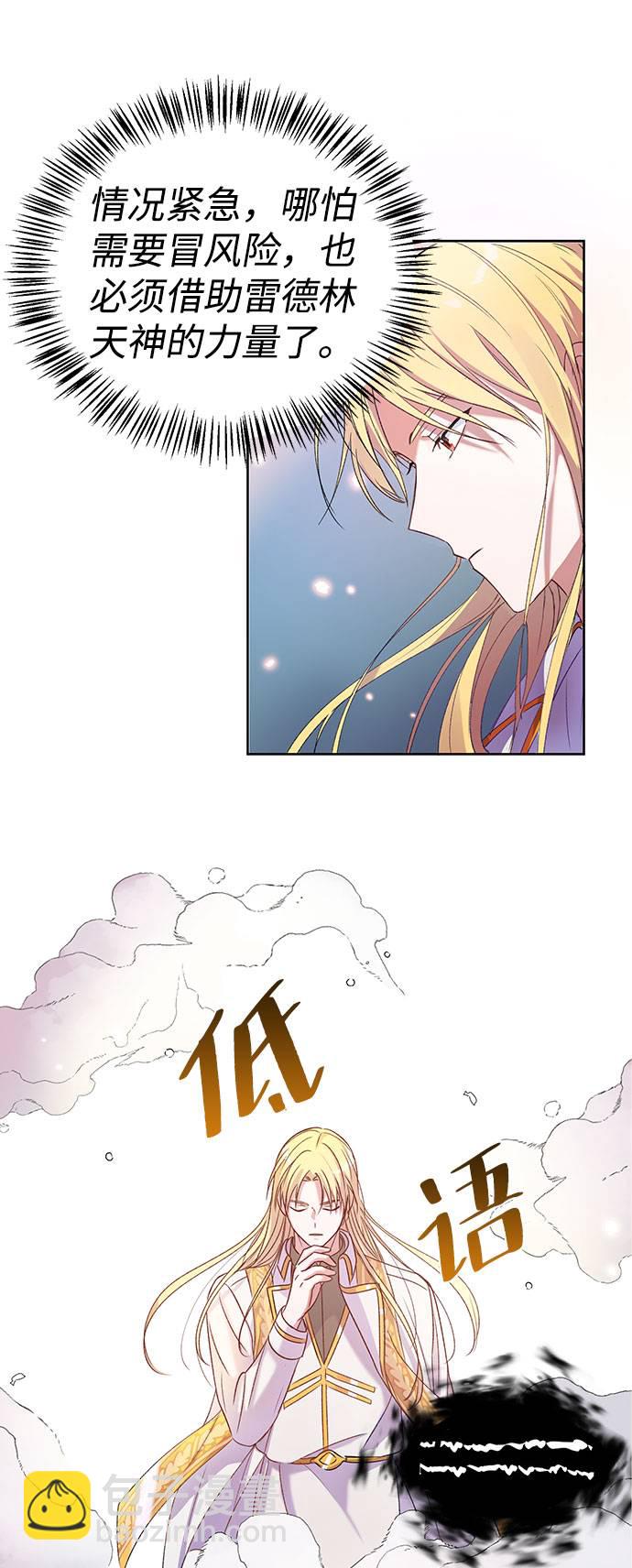 第1话10