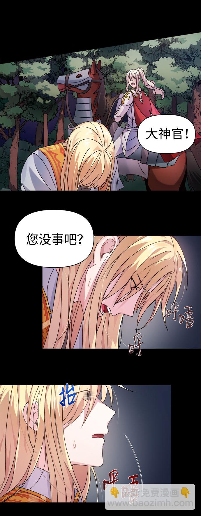 第1话17