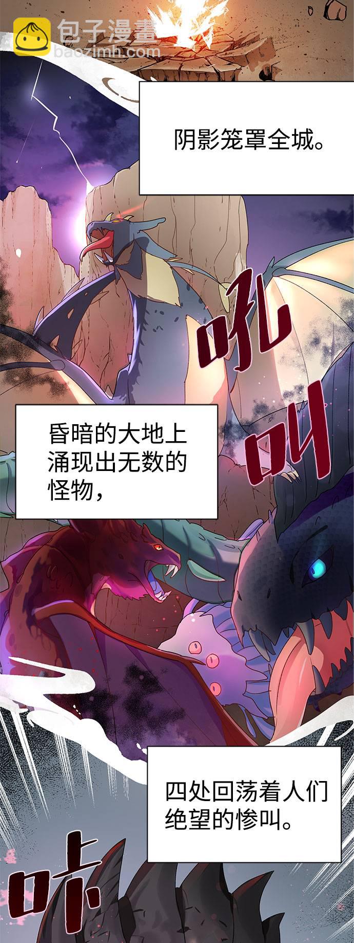 第1话2