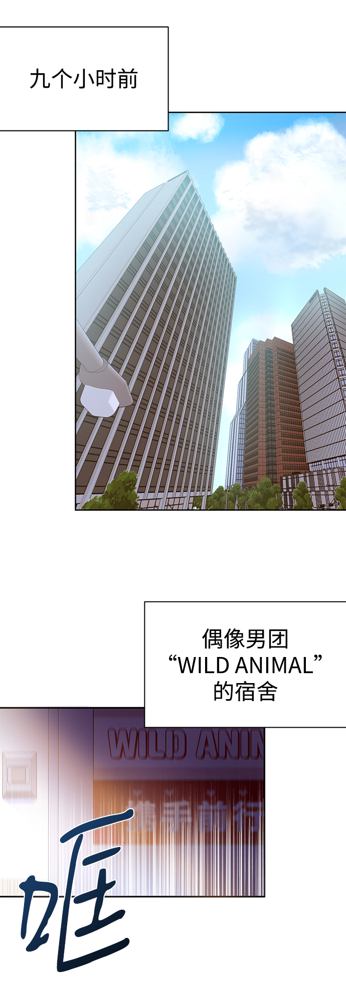 第1话22