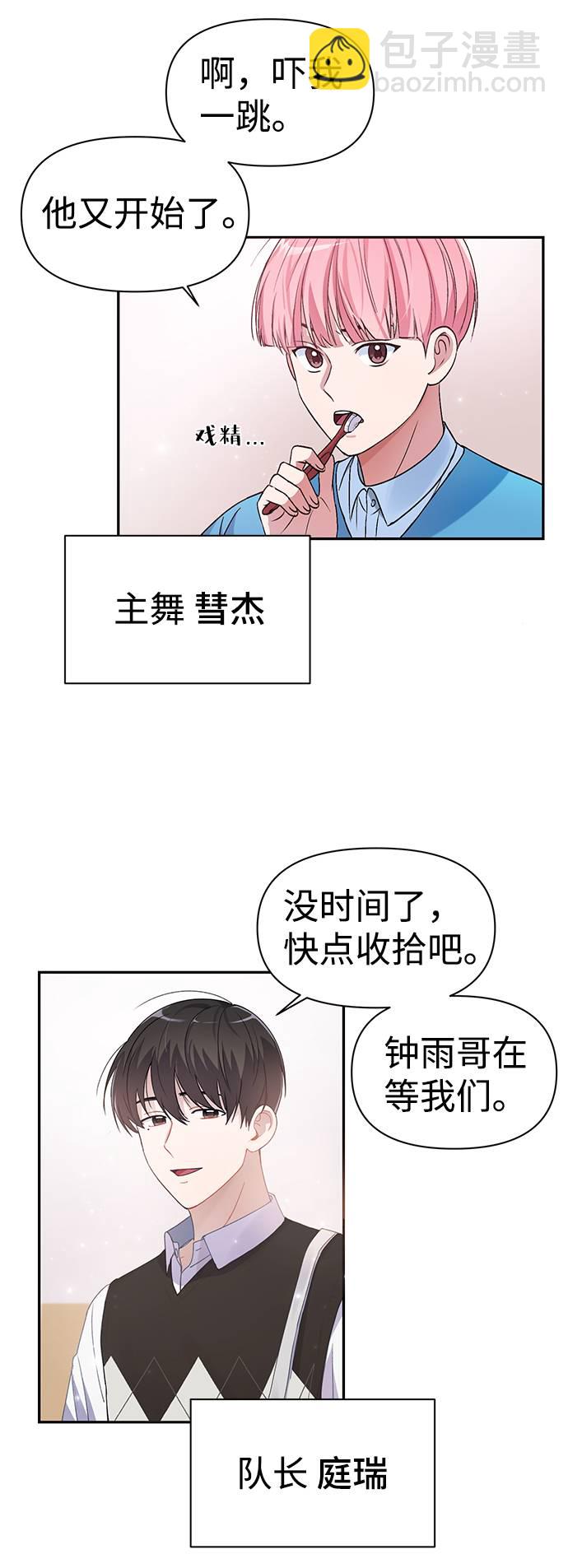 第1话25