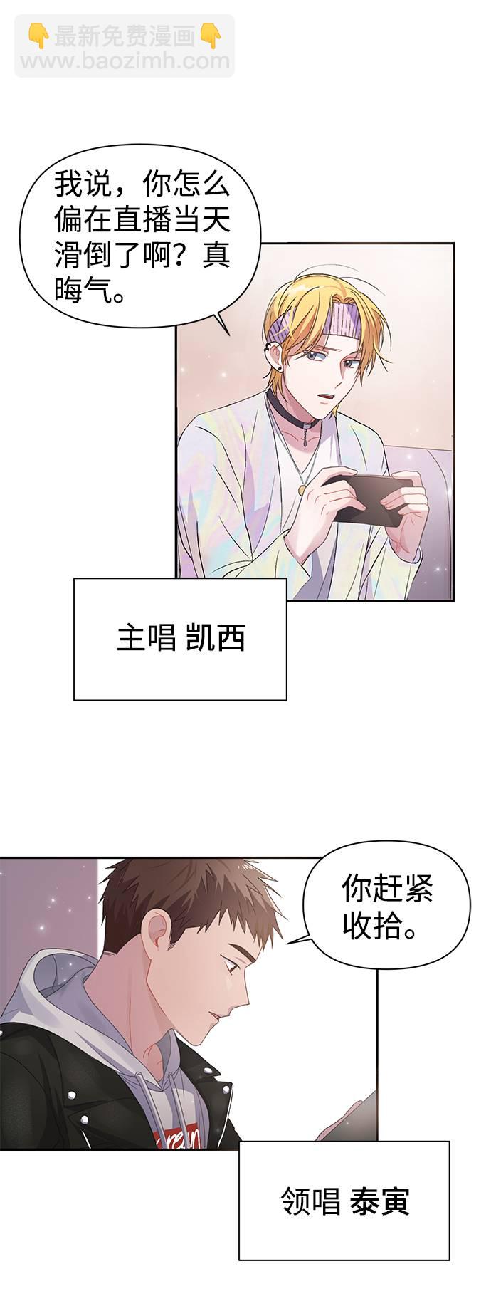 第1话27