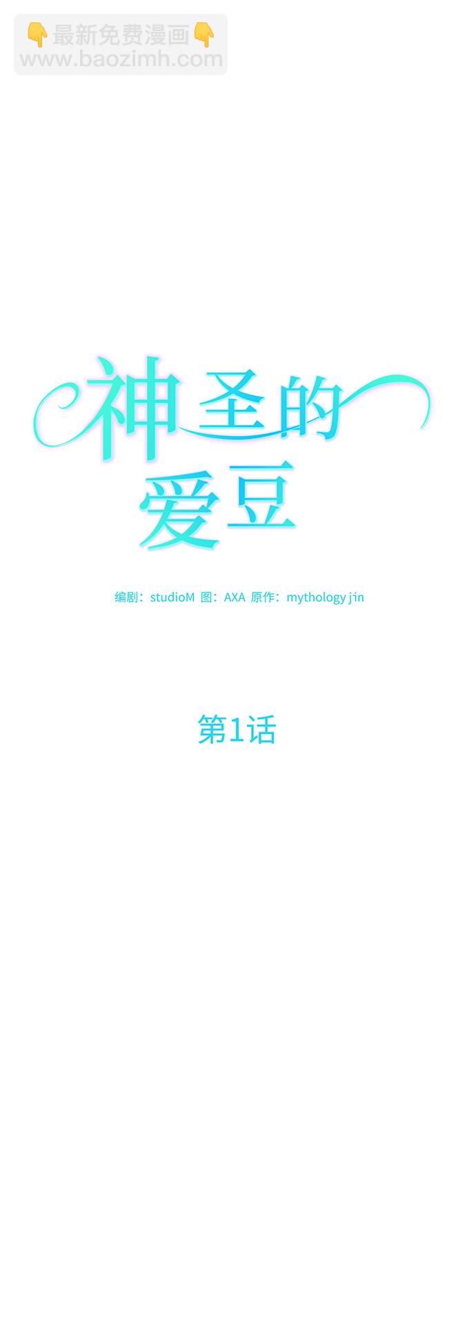 第1话31