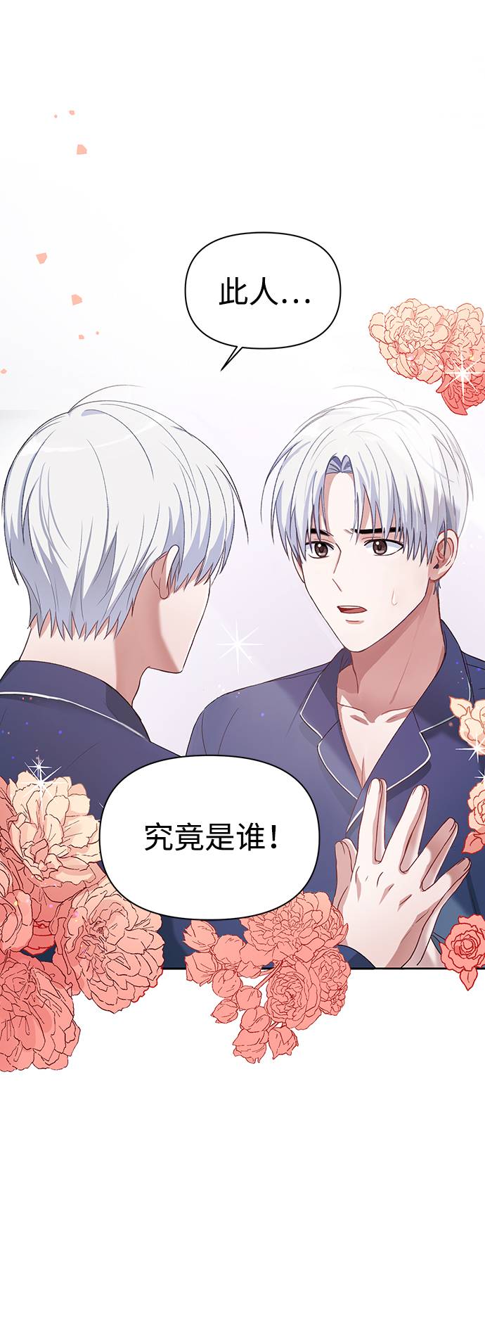 第1话32