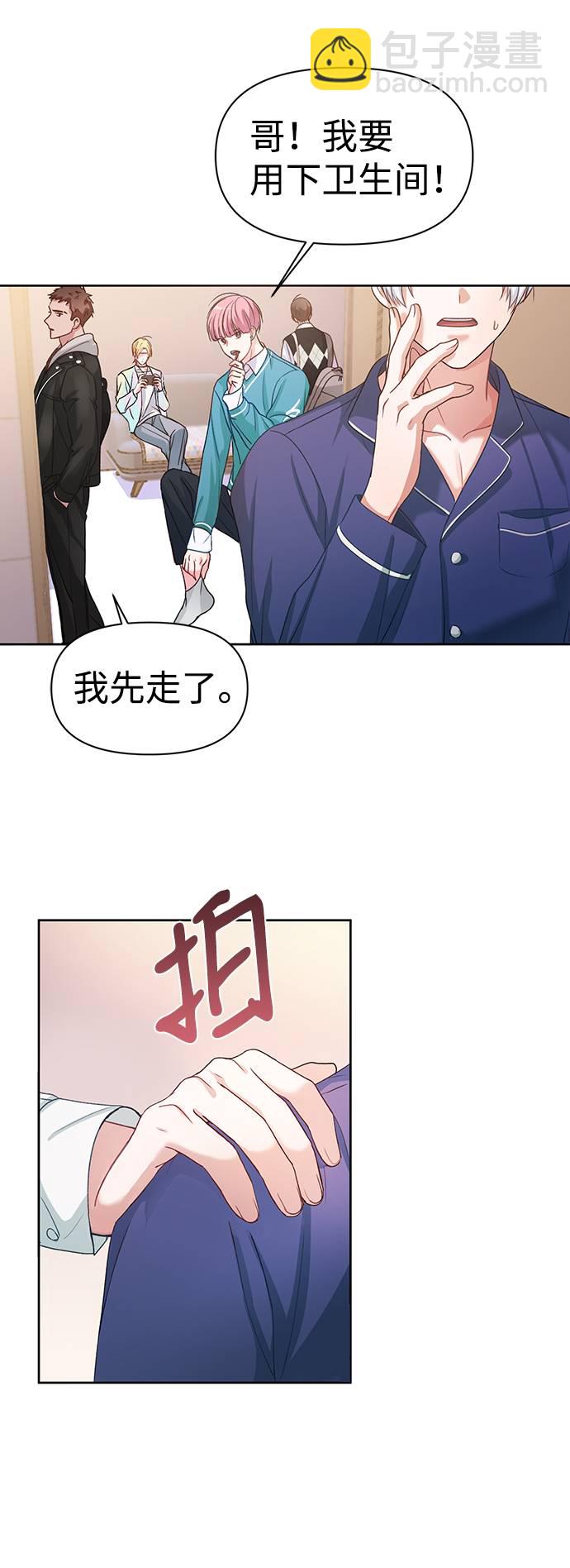 第1话33