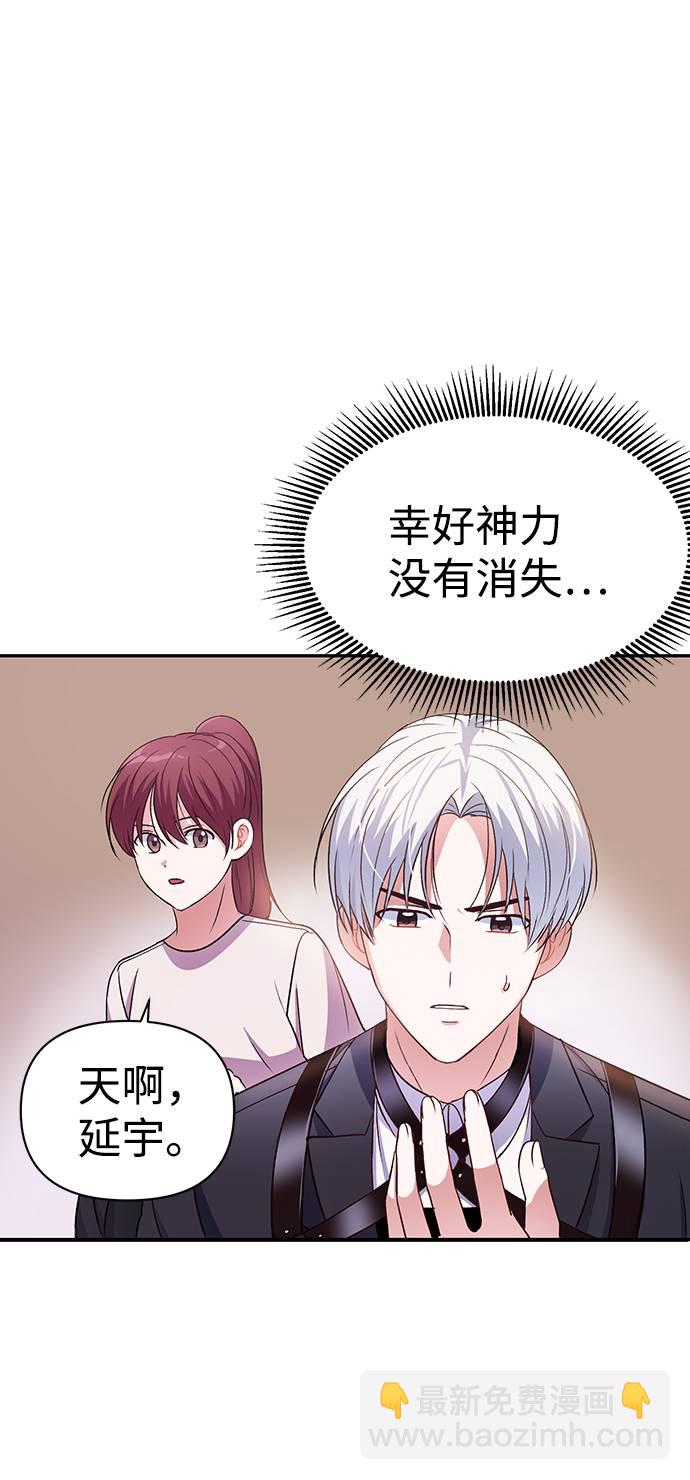 第1话43