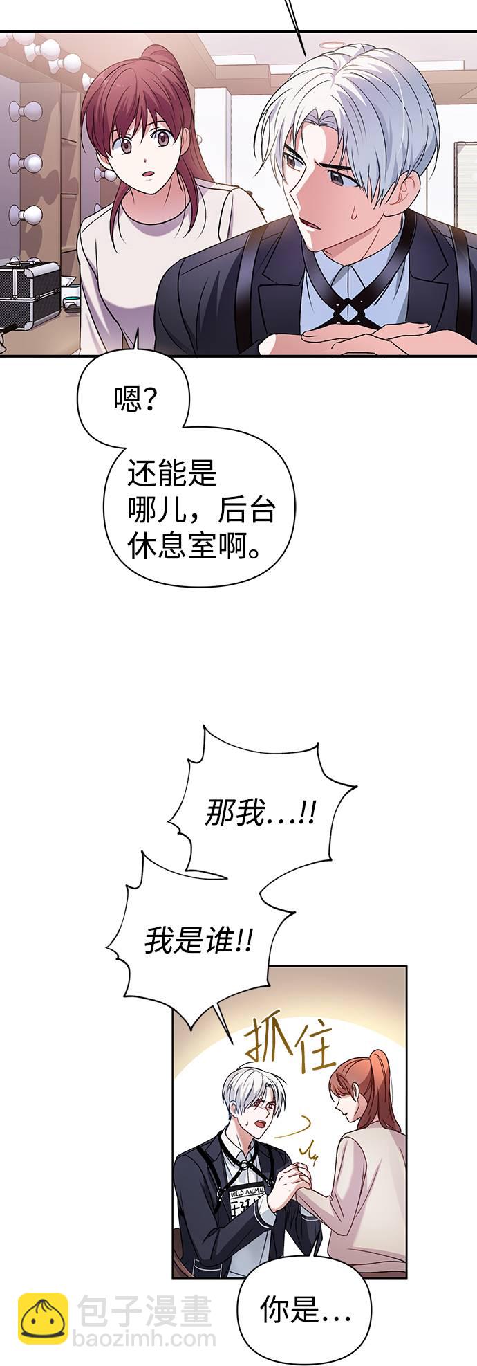 第1话50