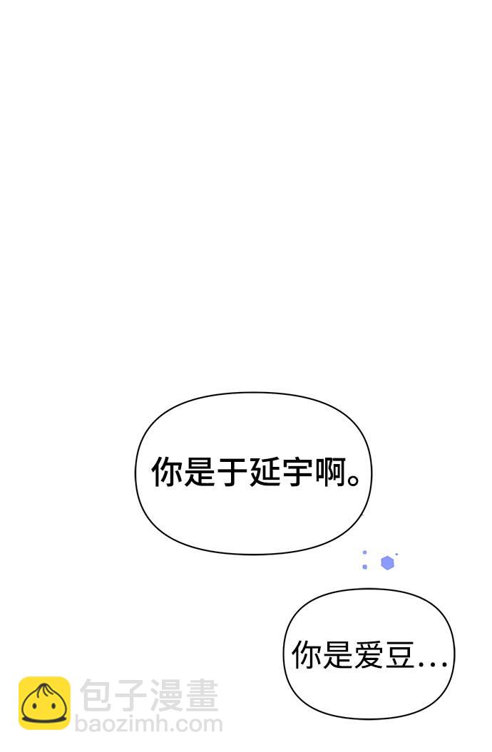 第1话51