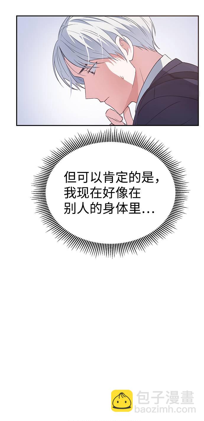 第1话54