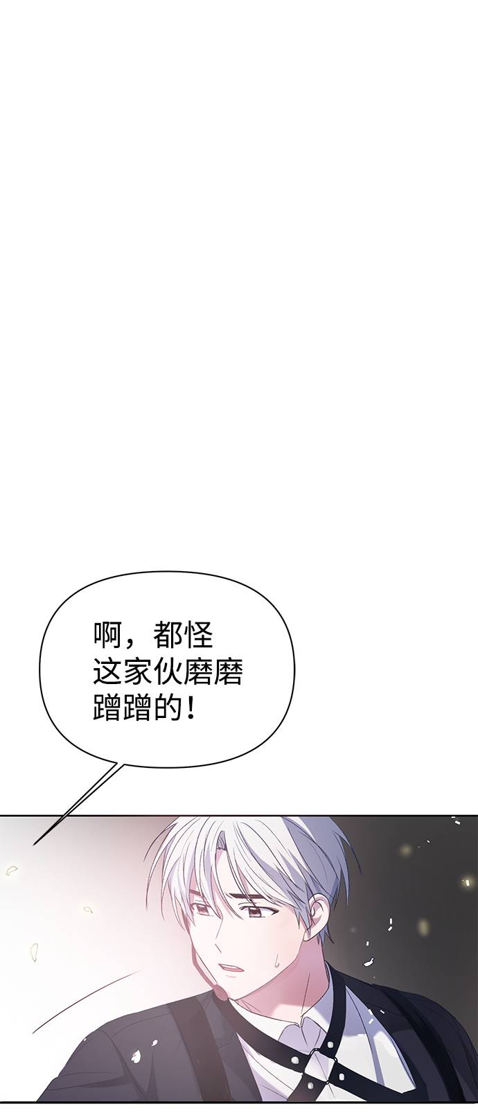 第1话60