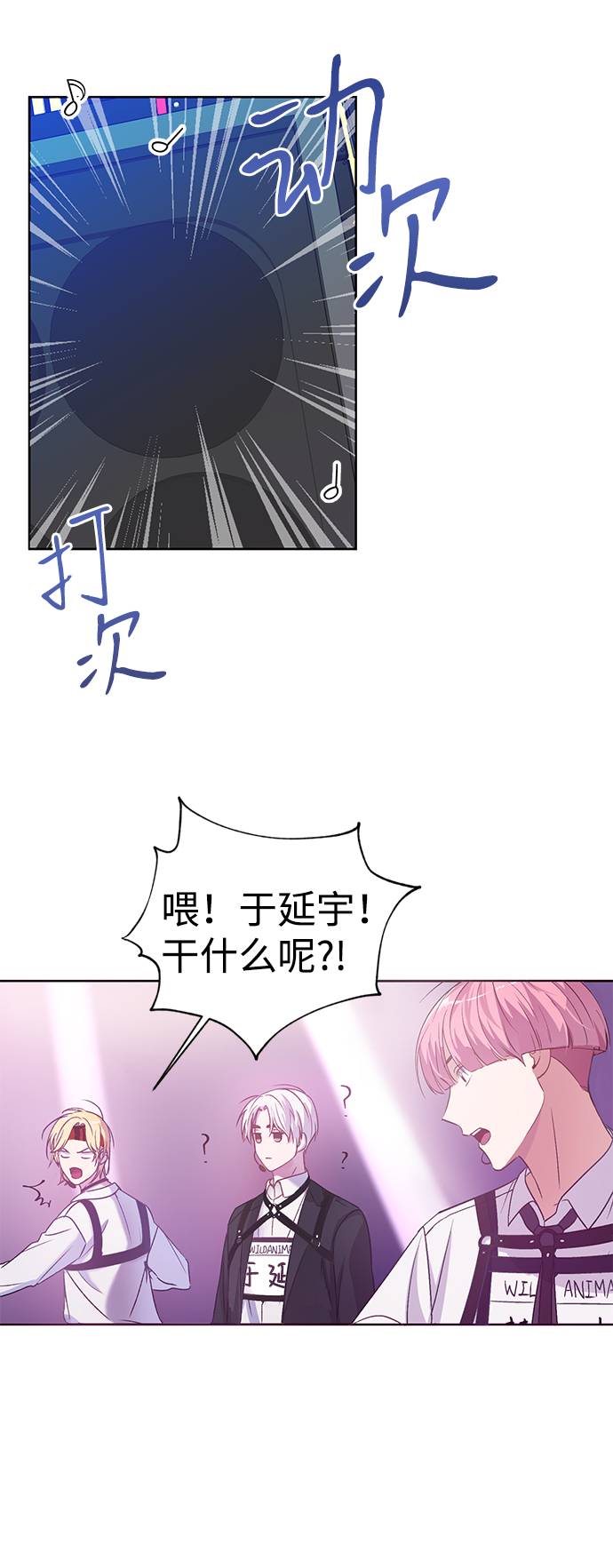 第1话64