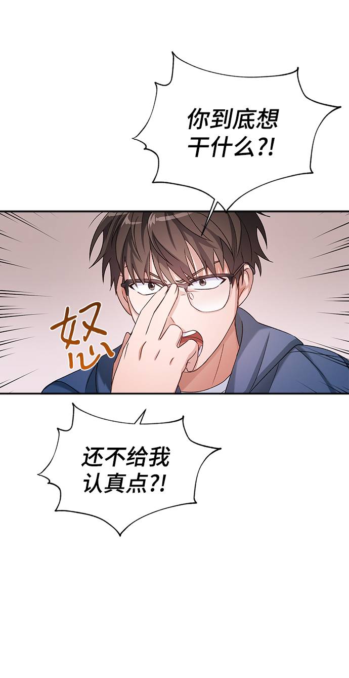 第1话68