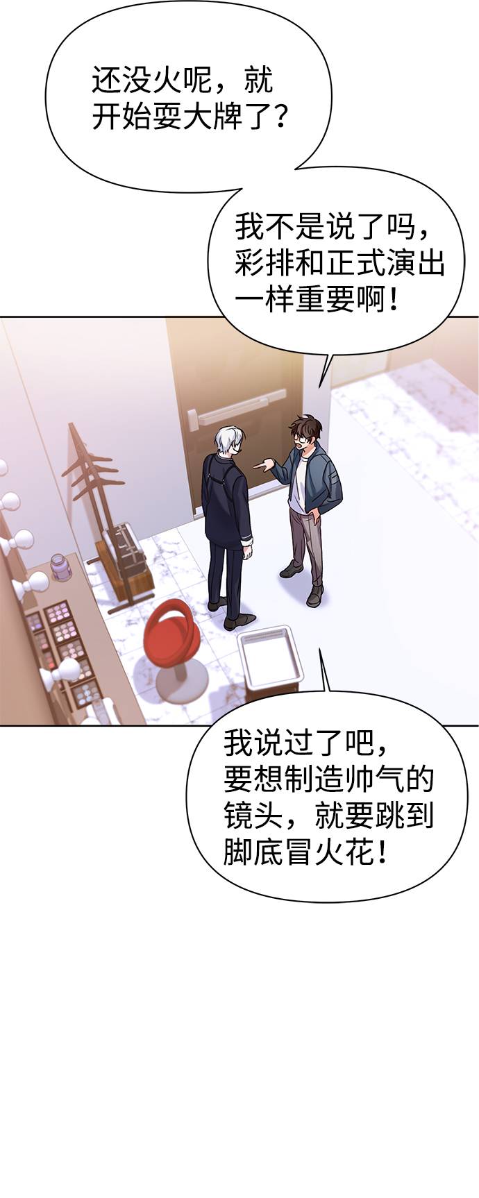 第1话69