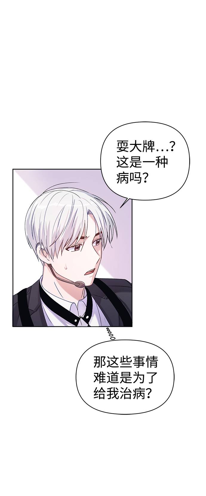 第1话70