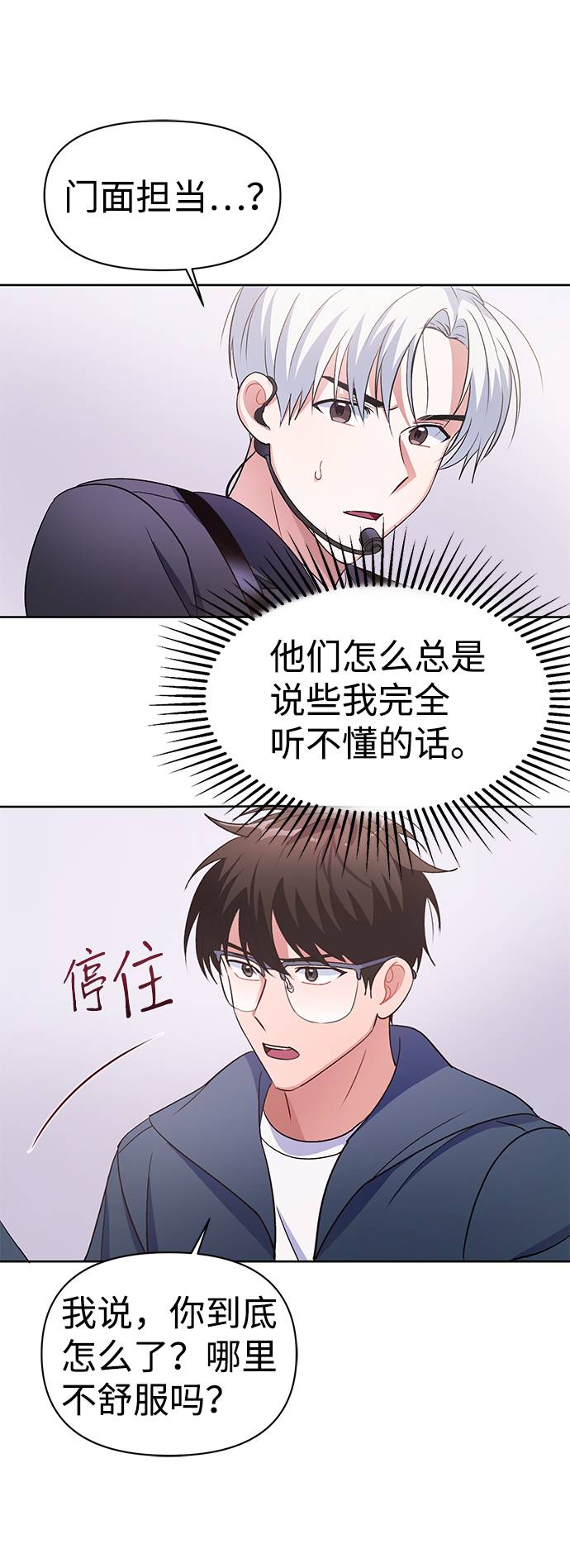 第1话72