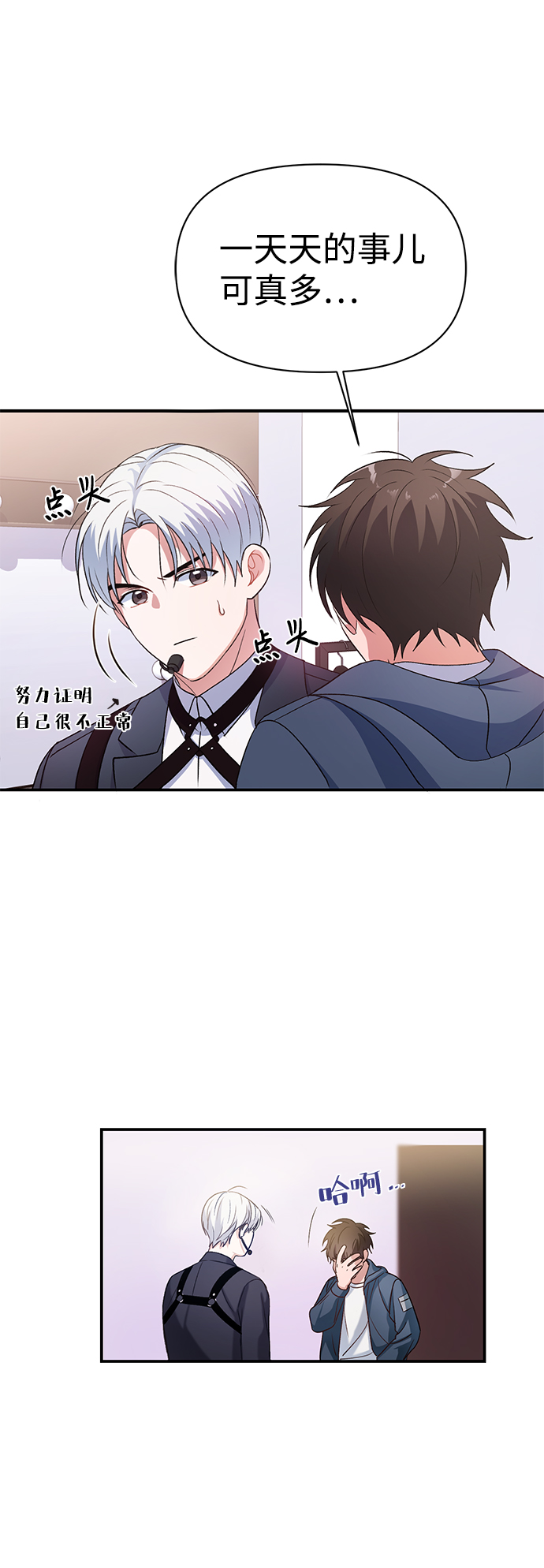第1话74