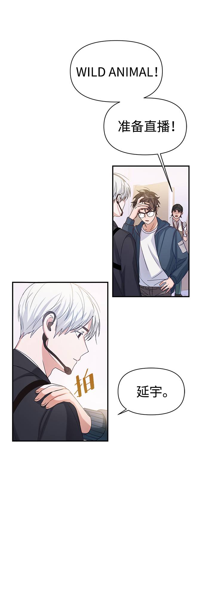 第1话75