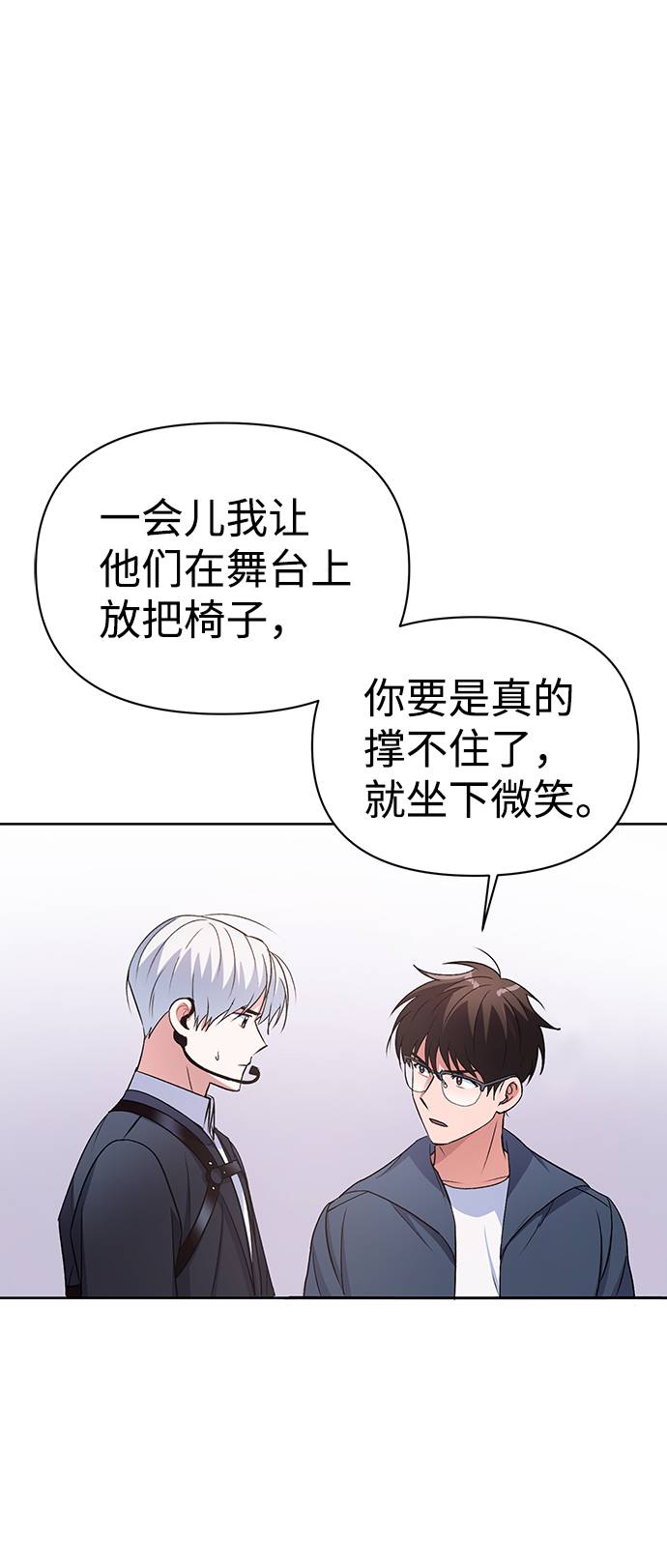 第1话76
