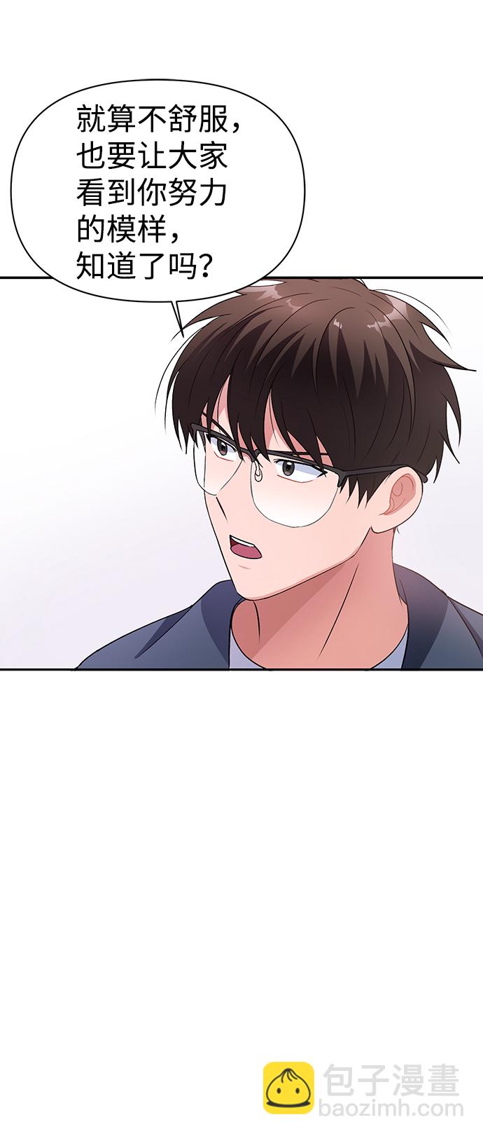 第1话77
