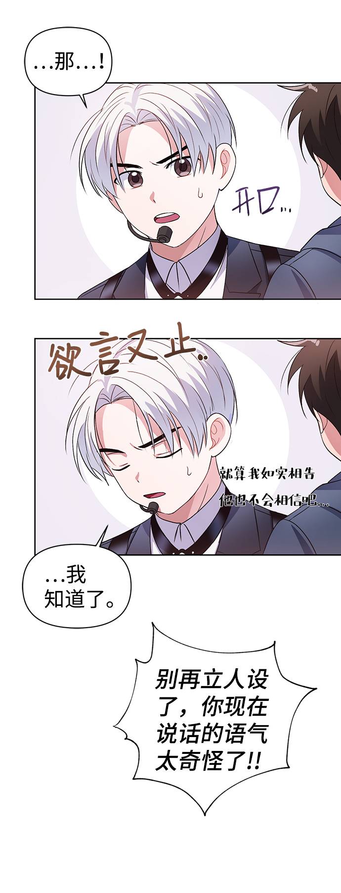 第1话78