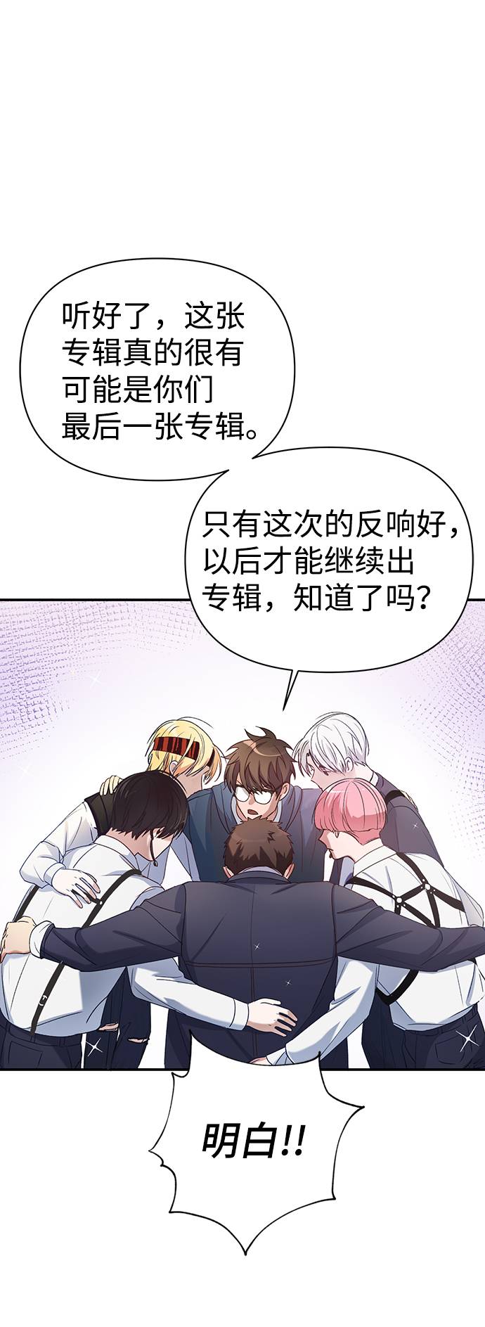 第1话79
